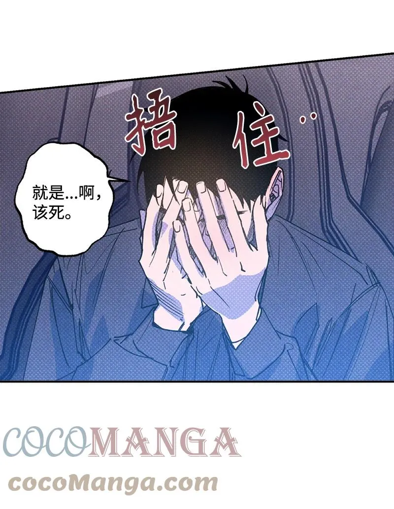 43 告诉我吧 第28页