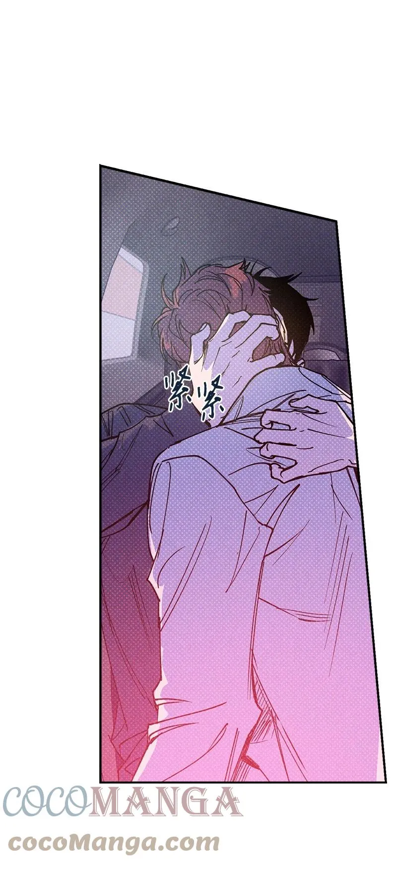 43 告诉我吧 第37页