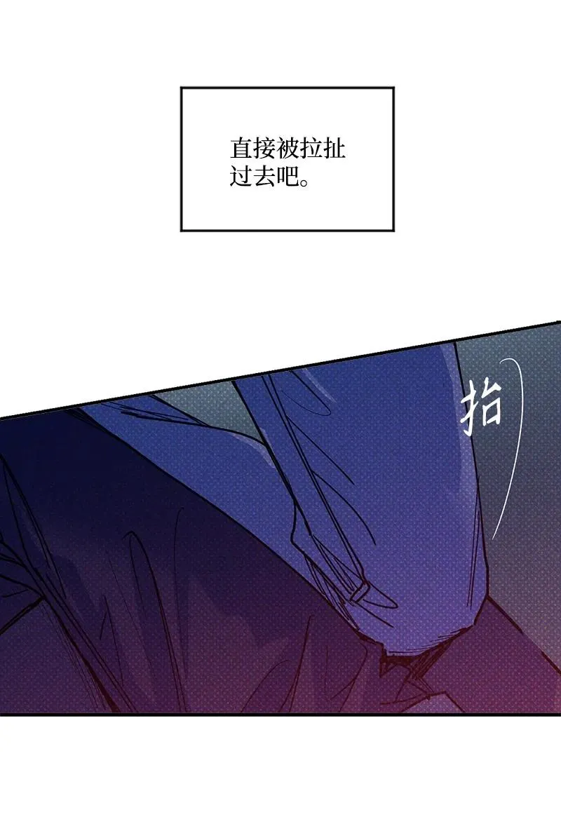 43 告诉我吧 第39页
