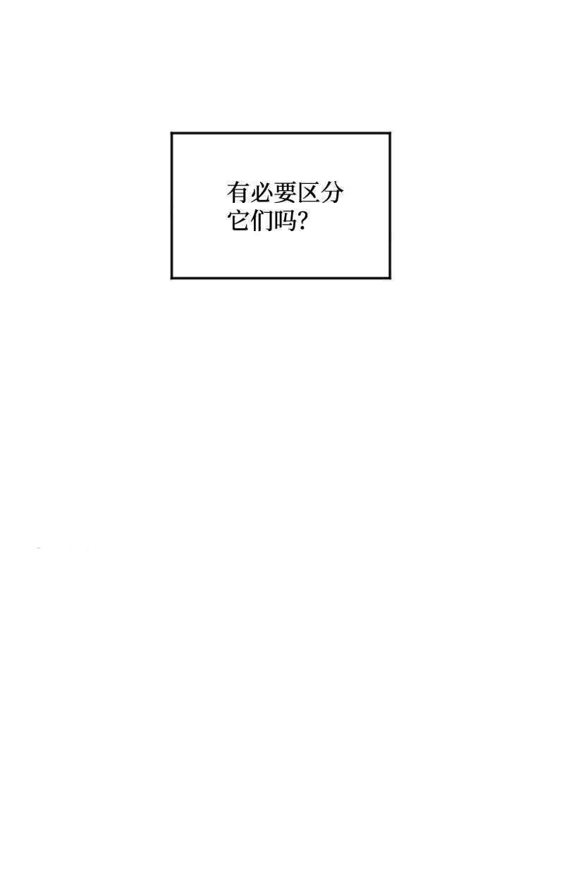 43 告诉我吧 第42页