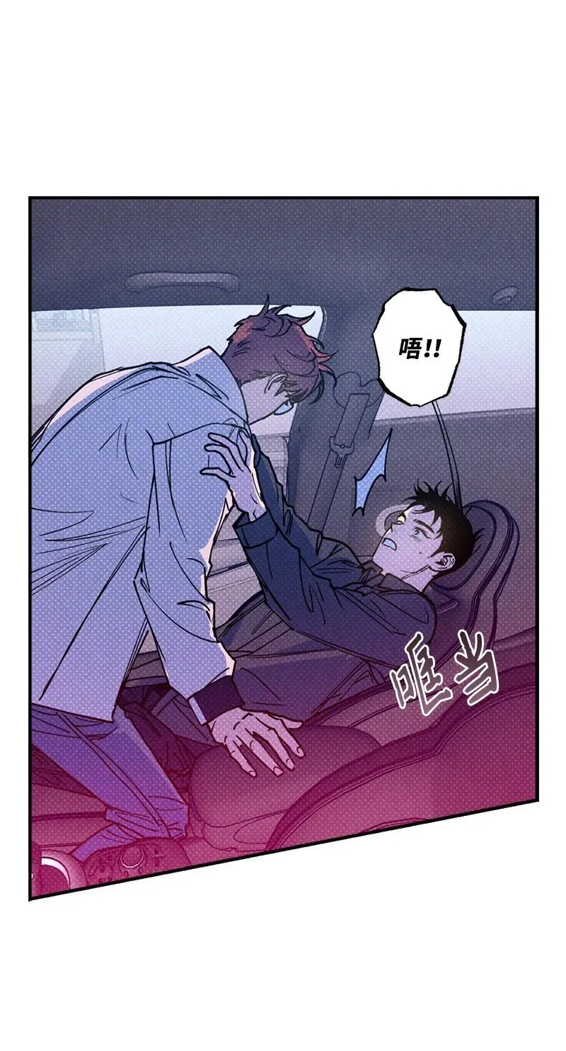 43 告诉我吧 第44页