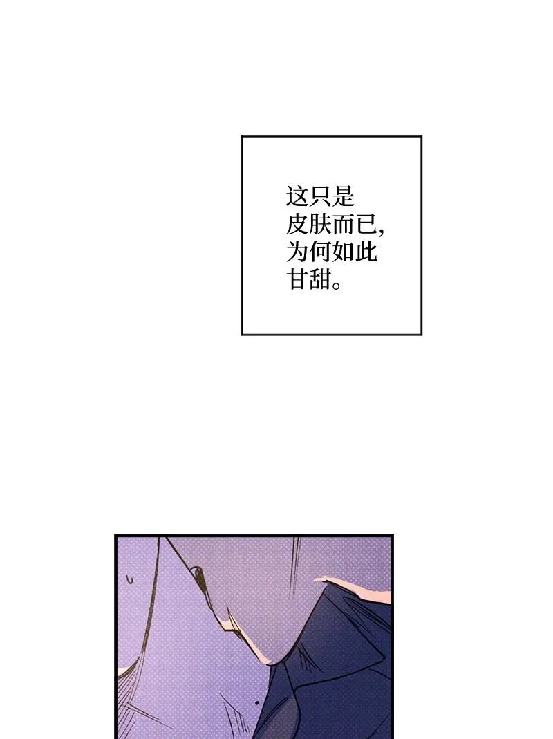 43 告诉我吧 第48页