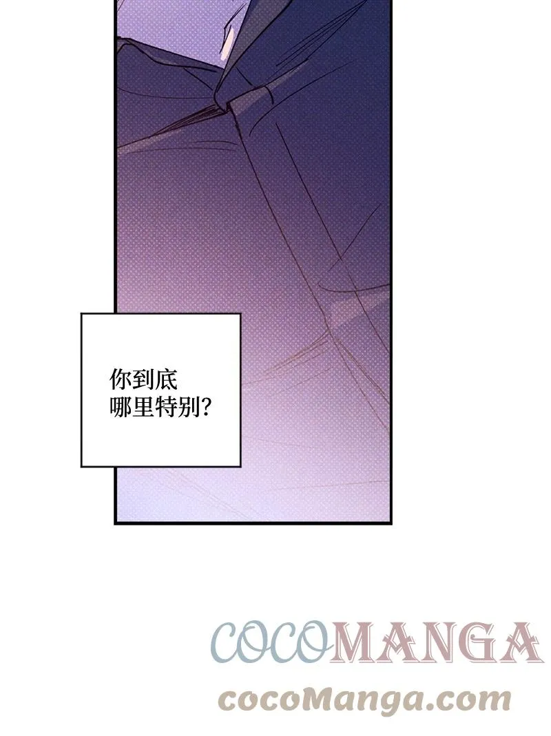43 告诉我吧 第49页