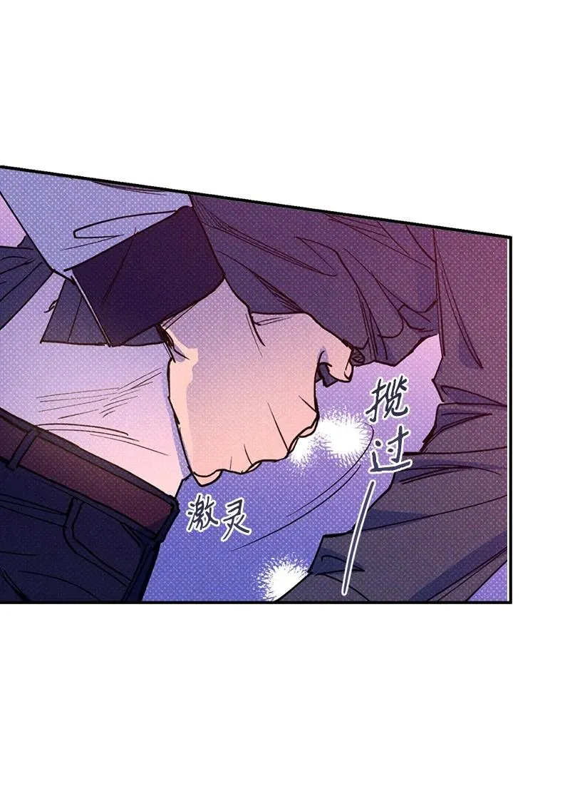 43 告诉我吧 第50页