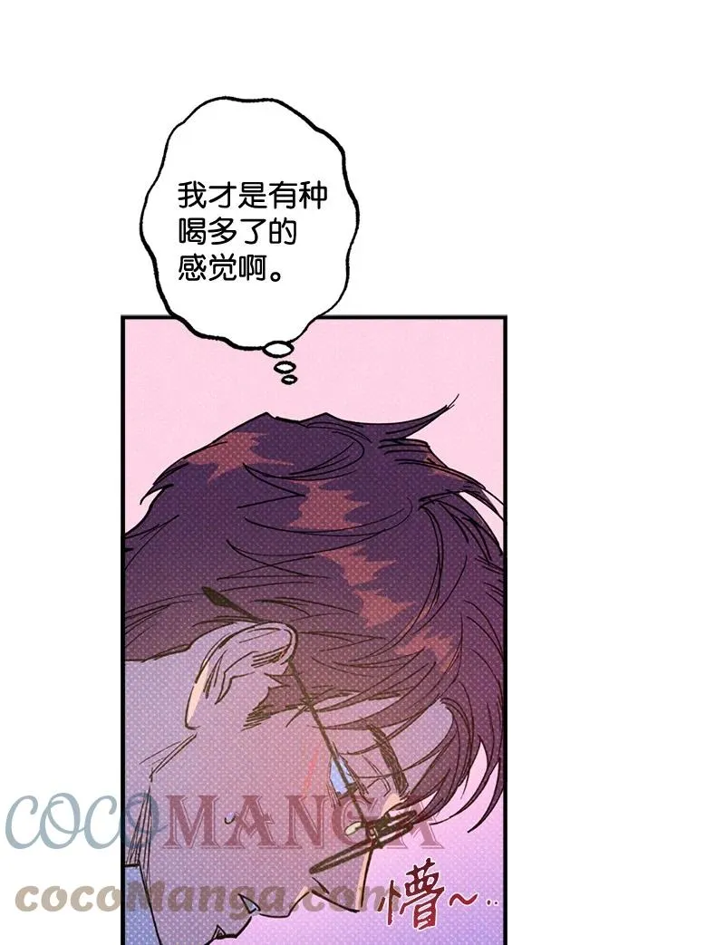 43 告诉我吧 第58页