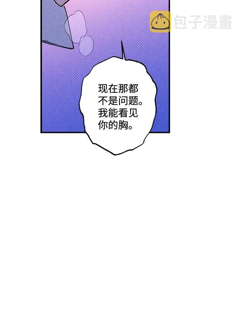 43 告诉我吧 第59页