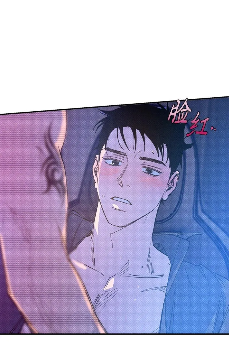 43 告诉我吧 第63页