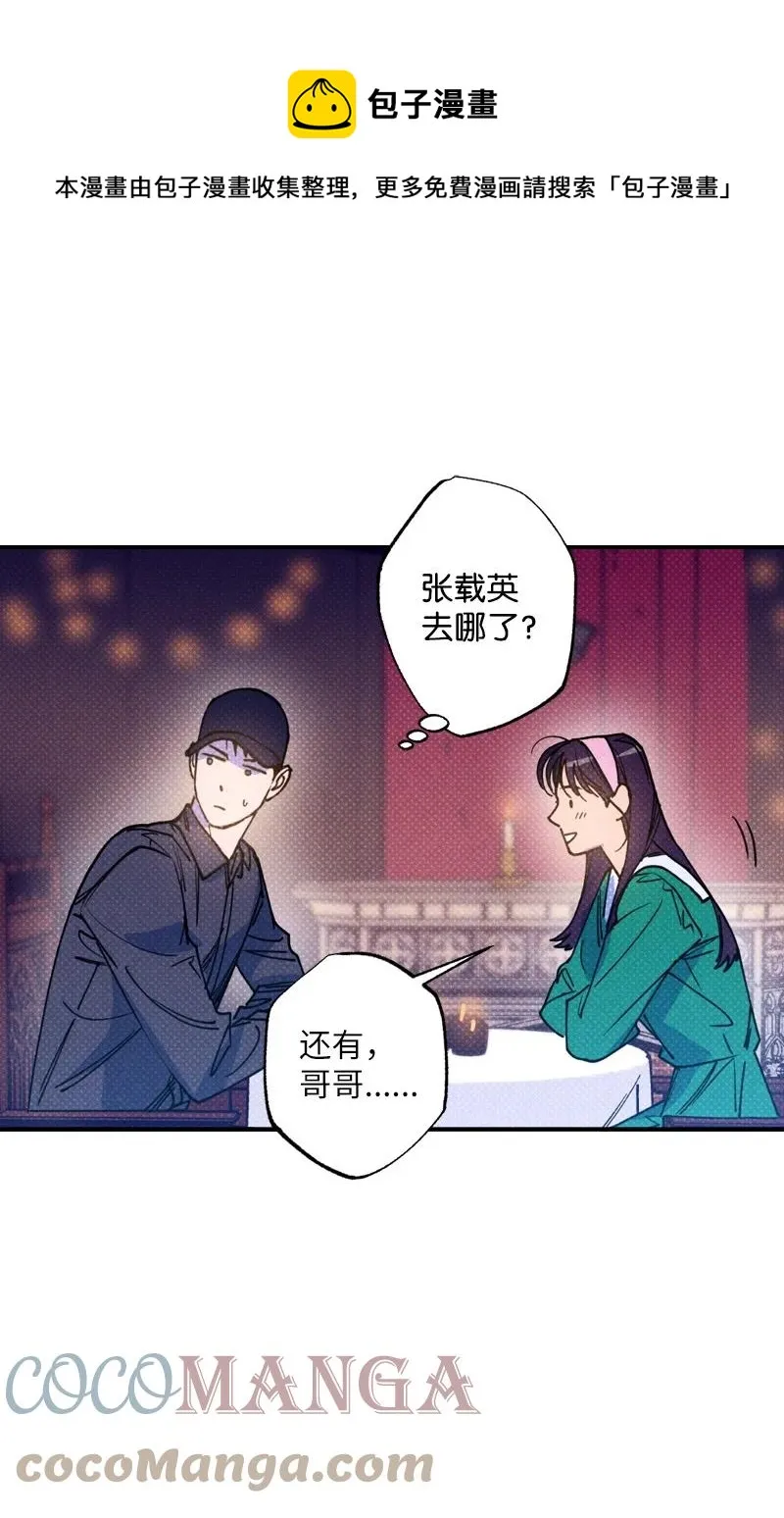 42 沦陷了 第1页