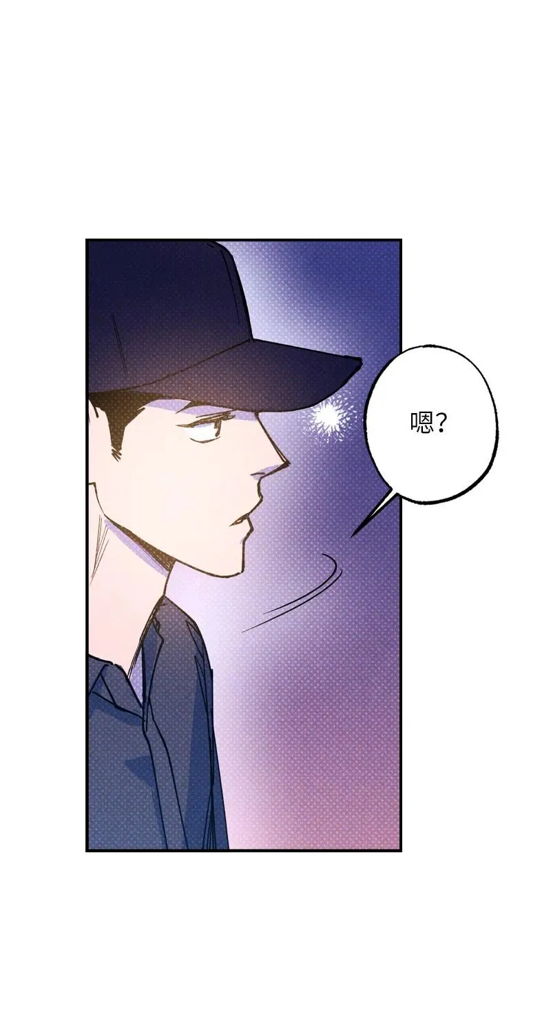 42 沦陷了 第2页