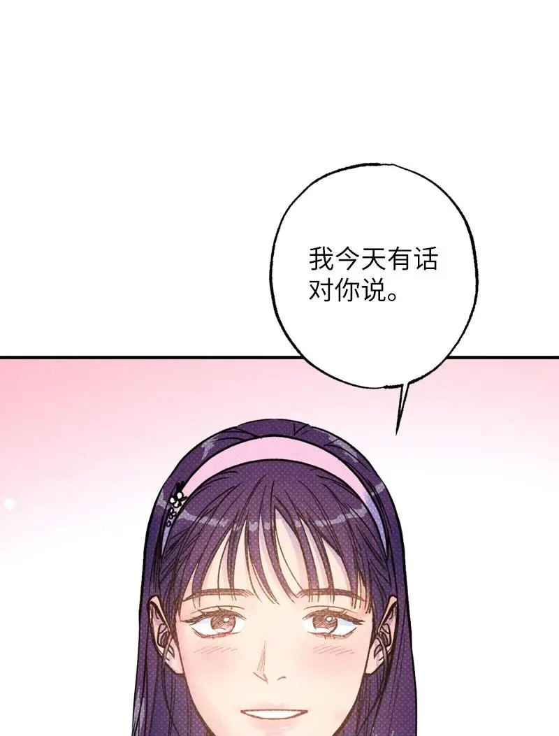 42 沦陷了 第3页