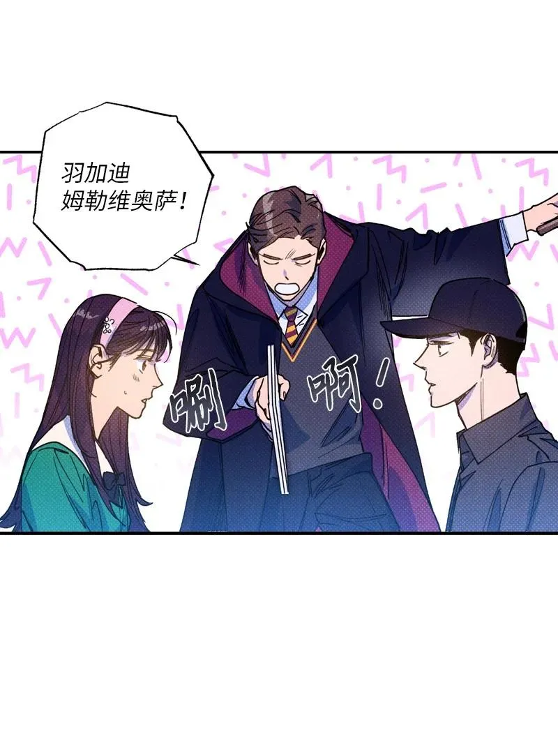 42 沦陷了 第6页