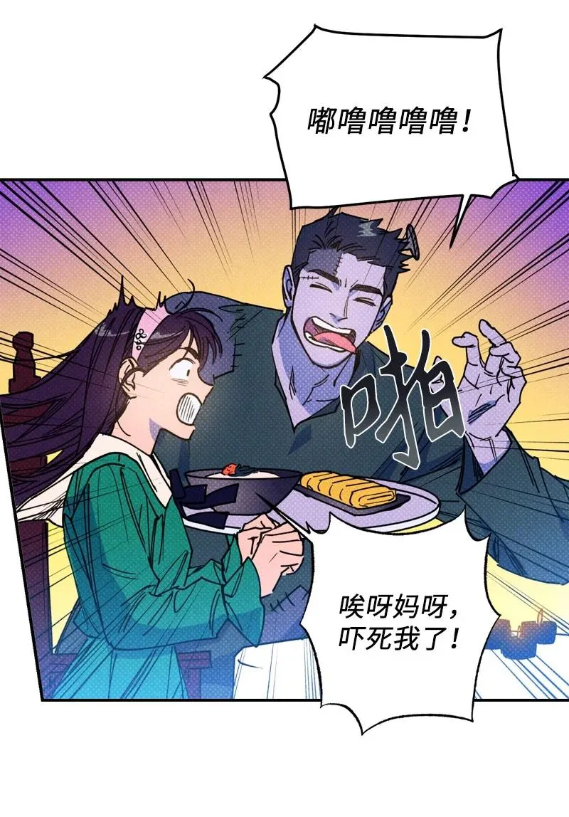 42 沦陷了 第14页