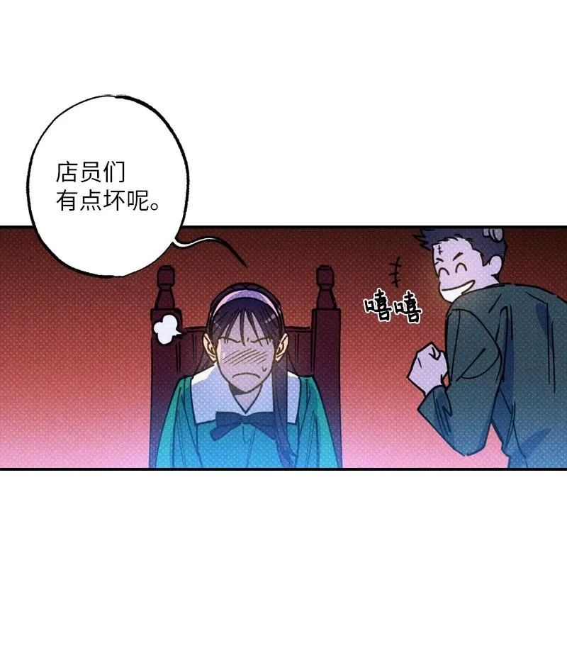 42 沦陷了 第15页