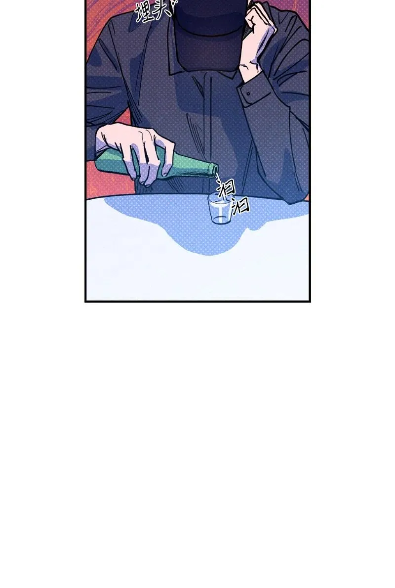 42 沦陷了 第24页