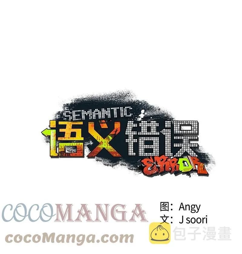 42 沦陷了 第25页
