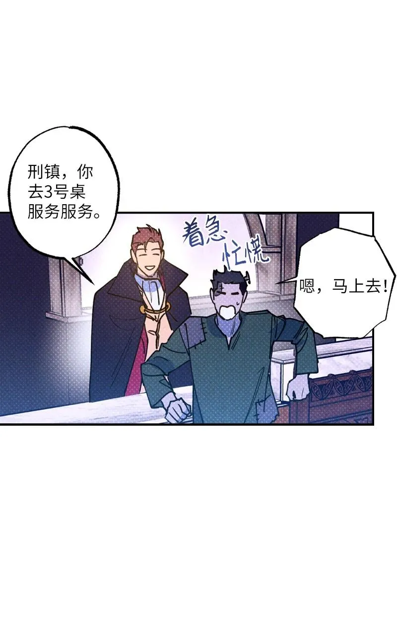 42 沦陷了 第35页