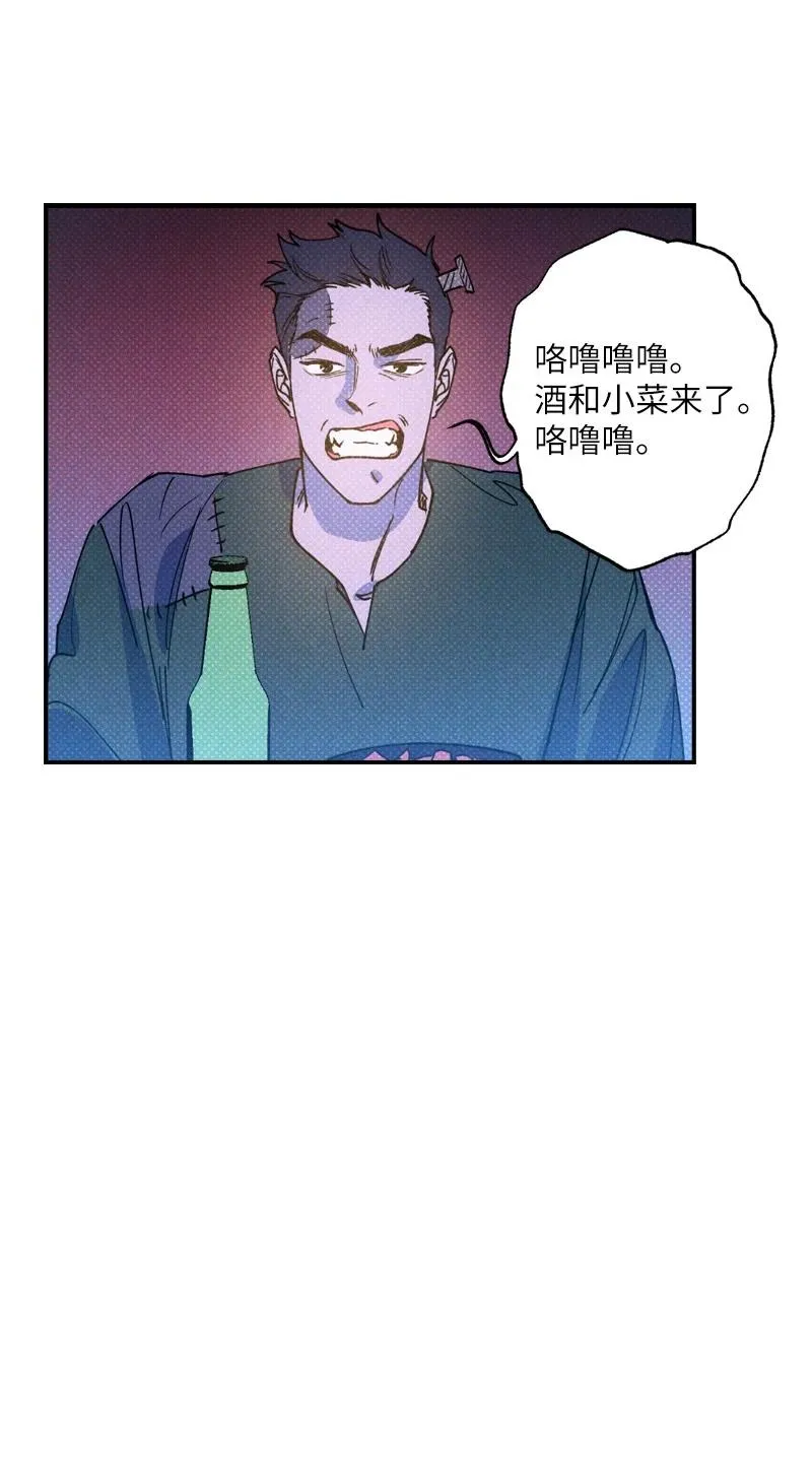 42 沦陷了 第36页