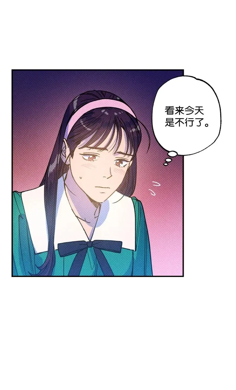 42 沦陷了 第38页