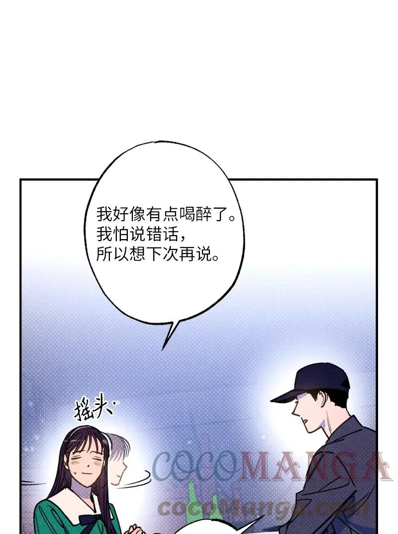 42 沦陷了 第40页