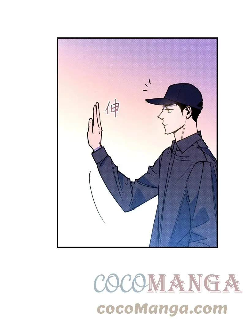 42 沦陷了 第43页