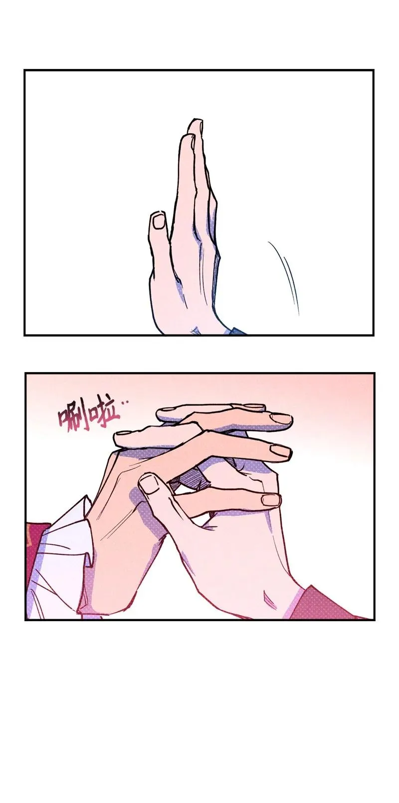 42 沦陷了 第44页