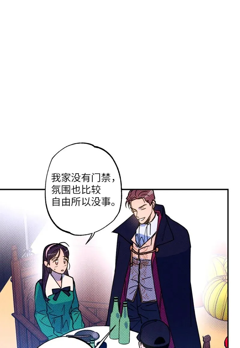 42 沦陷了 第47页