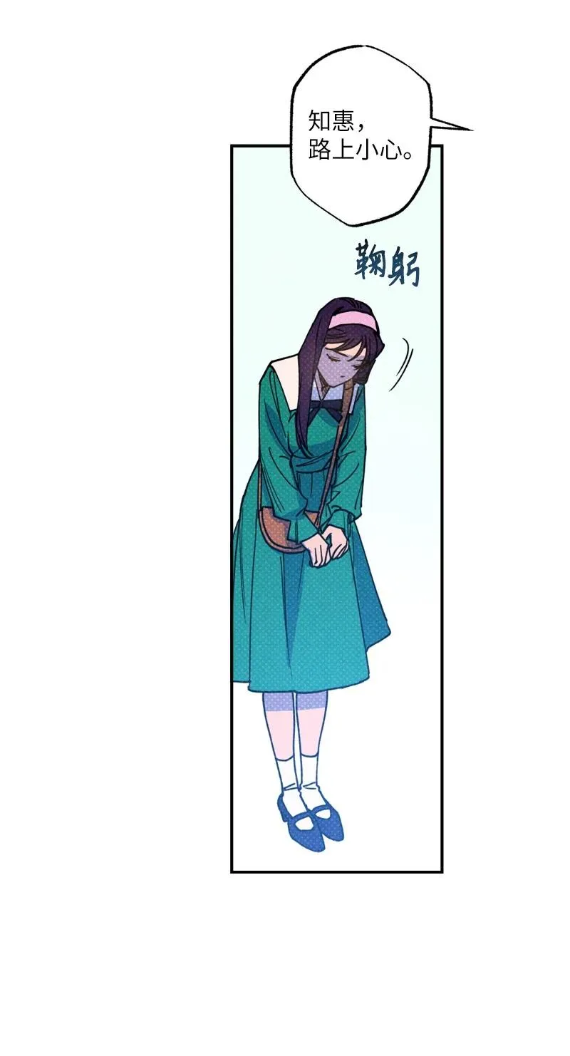 42 沦陷了 第51页