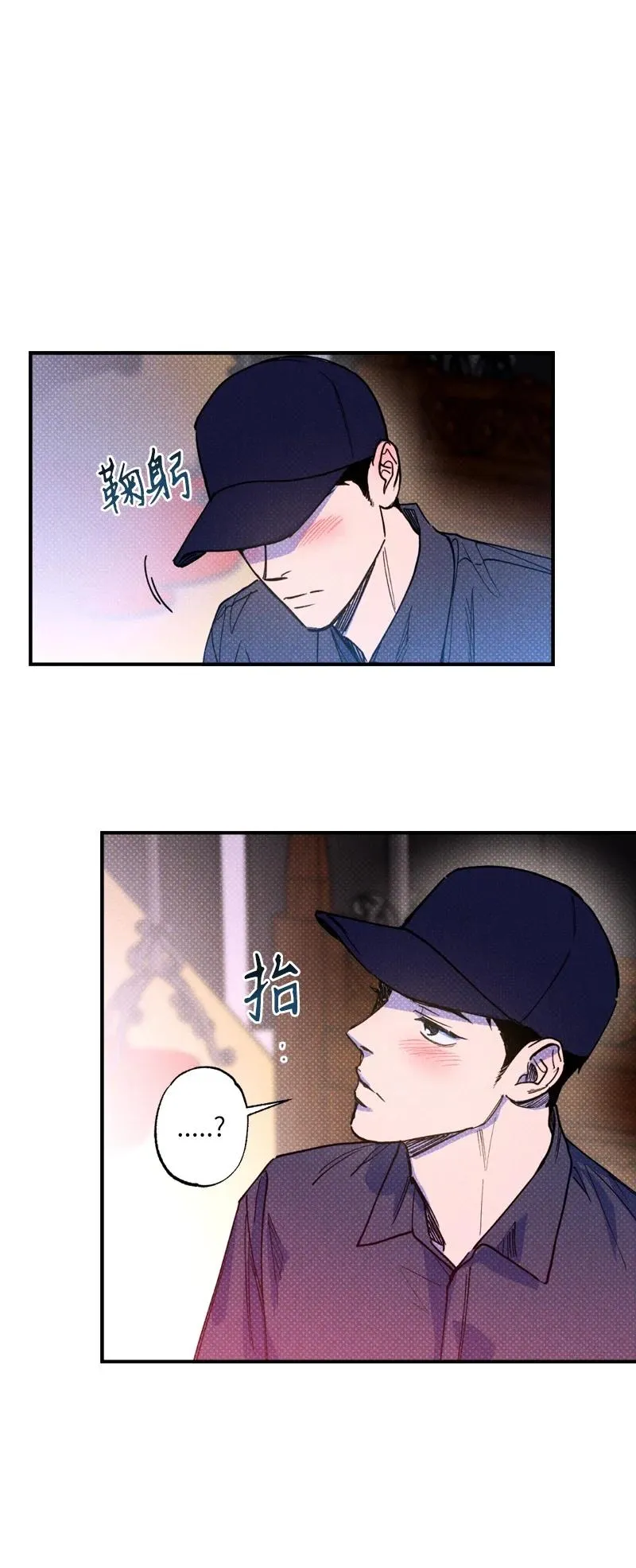 42 沦陷了 第53页