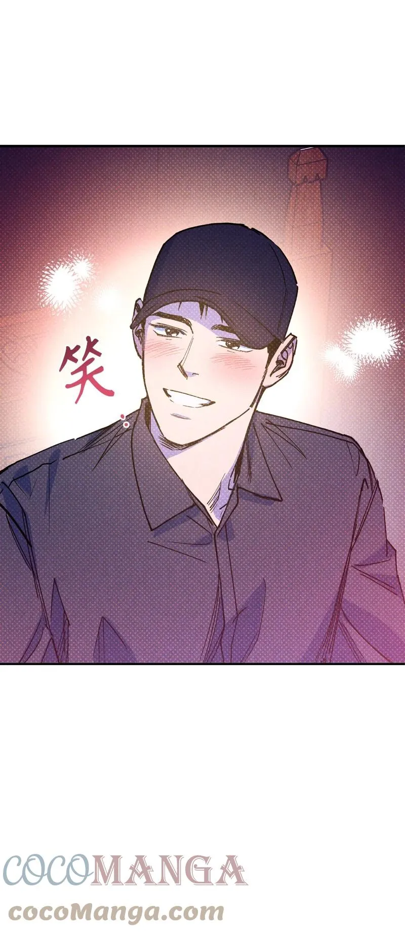 42 沦陷了 第55页