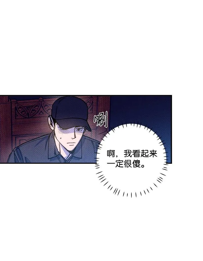 42 沦陷了 第56页