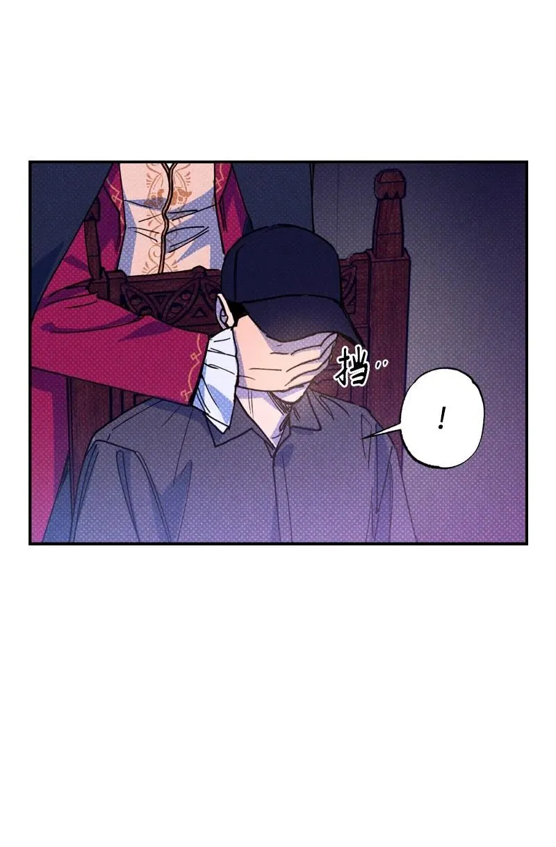 42 沦陷了 第57页
