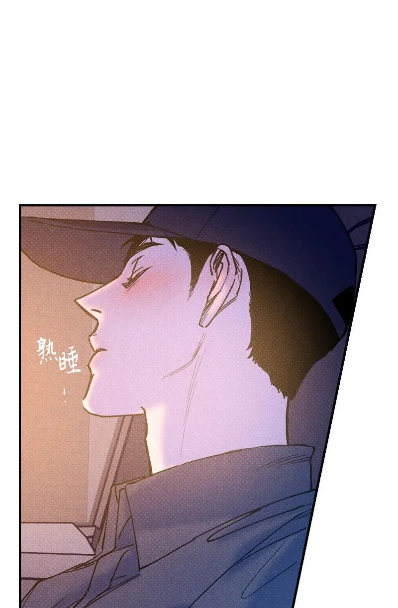 42 沦陷了 第74页
