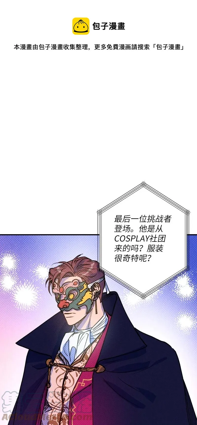 41 我有话对你说 第1页