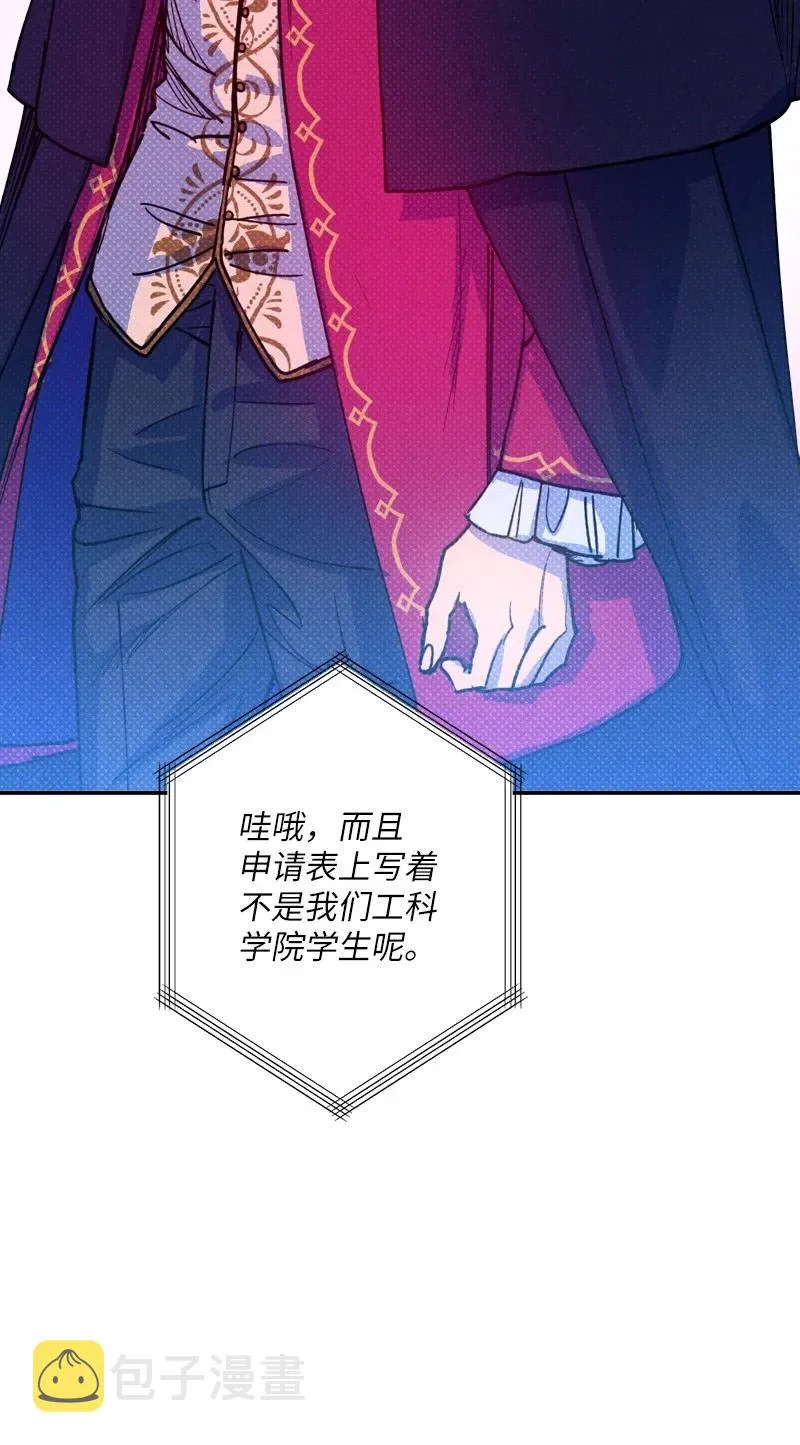 41 我有话对你说 第2页