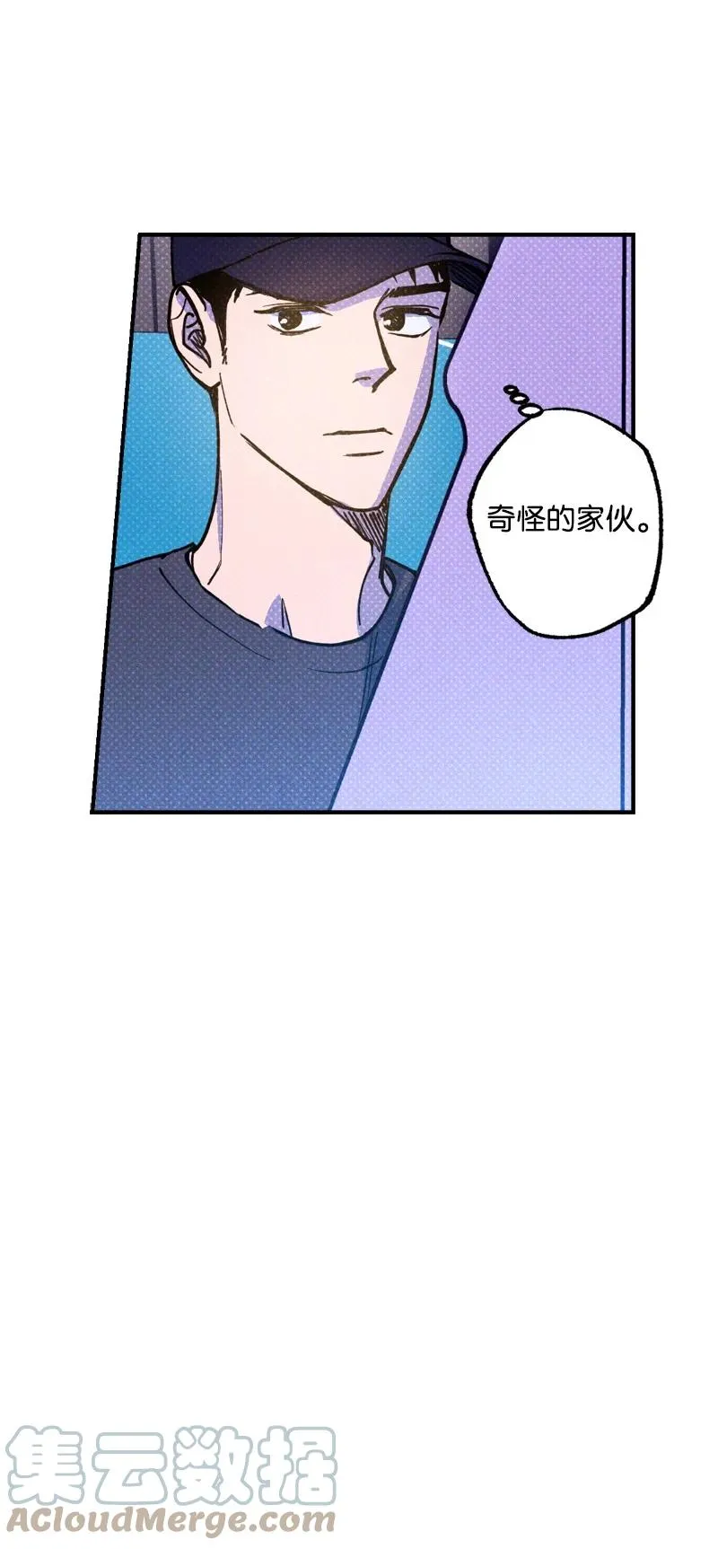 41 我有话对你说 第4页