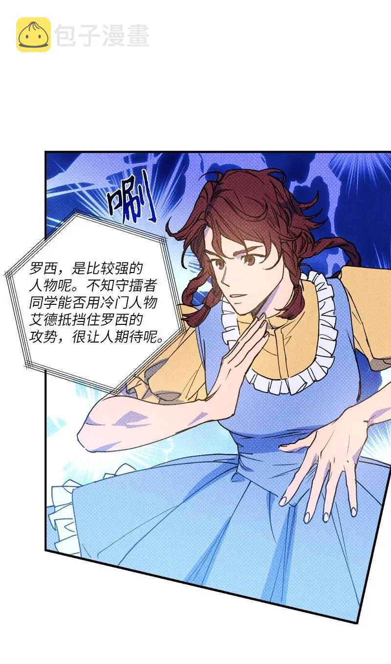 41 我有话对你说 第5页