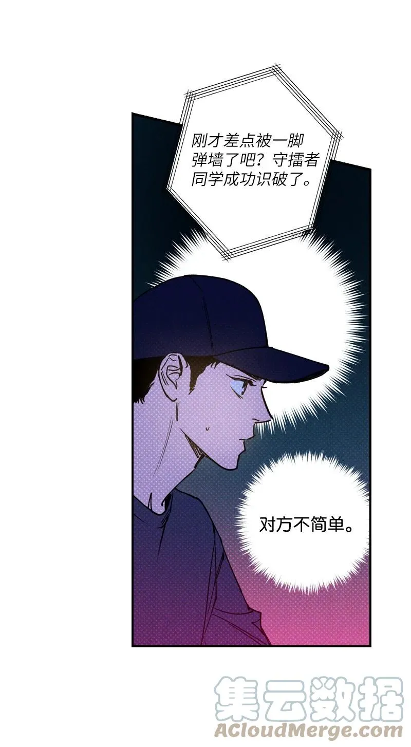 41 我有话对你说 第7页
