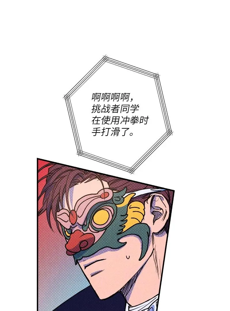 41 我有话对你说 第8页