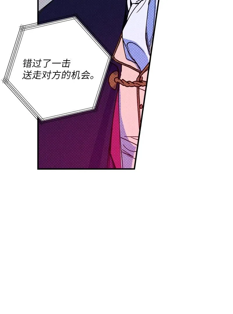 41 我有话对你说 第9页