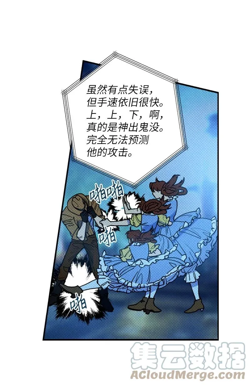 41 我有话对你说 第10页