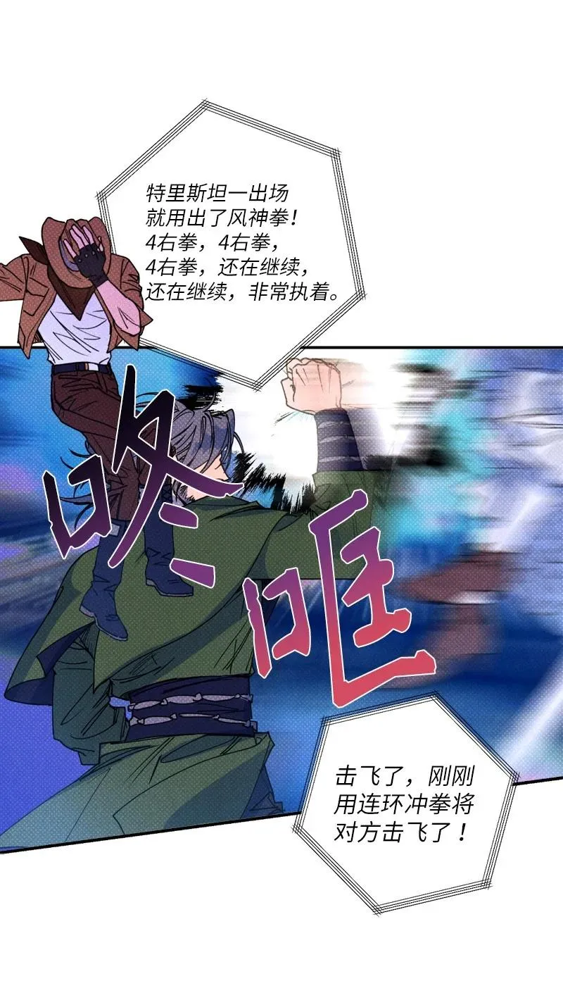 41 我有话对你说 第11页