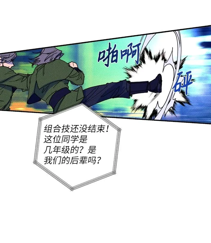 41 我有话对你说 第12页