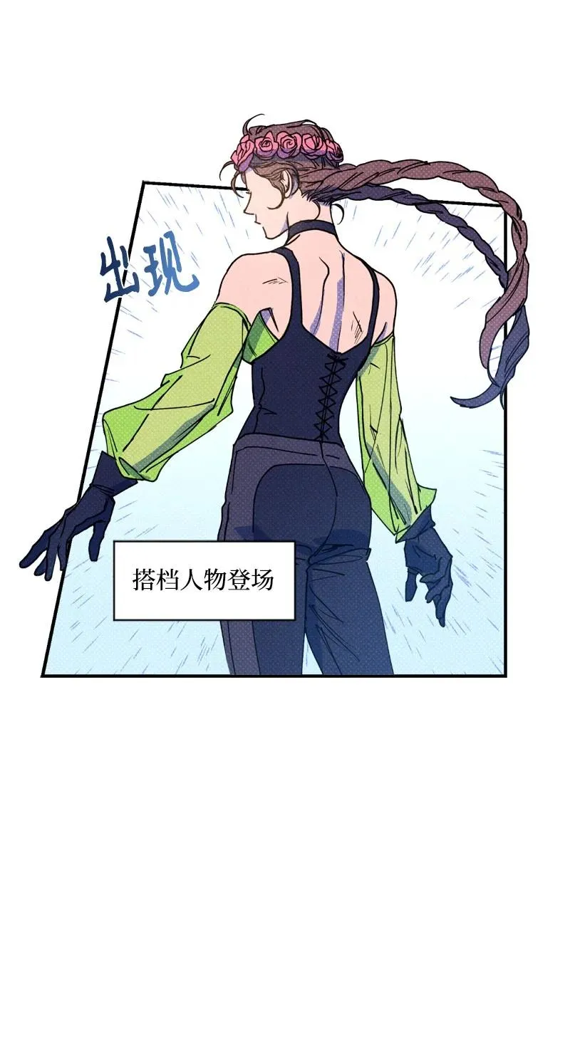 41 我有话对你说 第14页