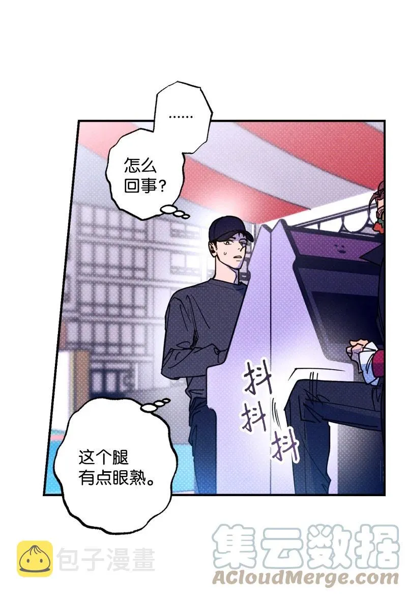 41 我有话对你说 第16页