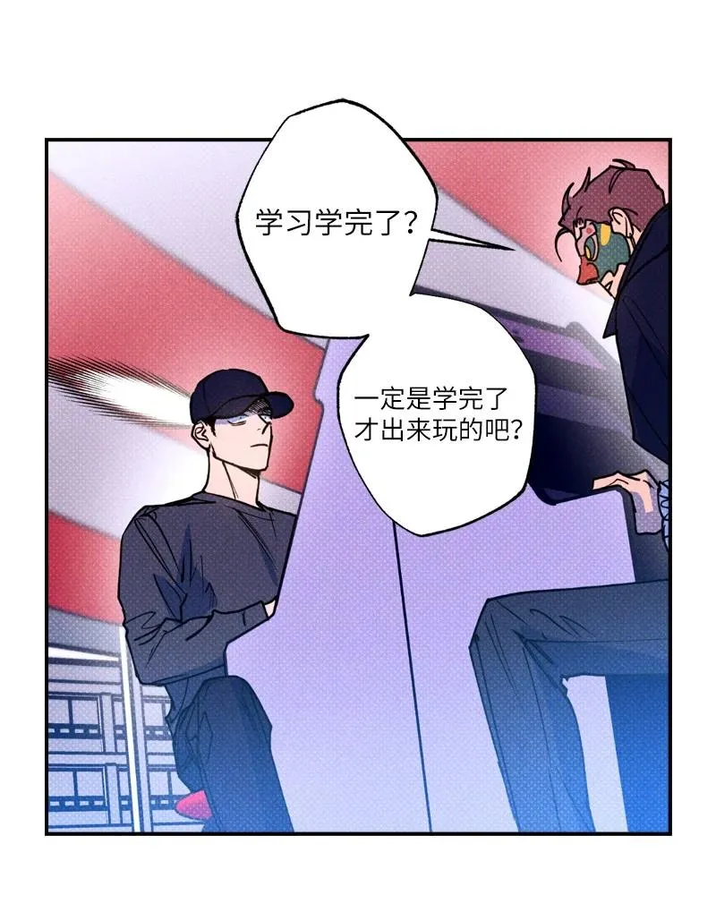 41 我有话对你说 第18页