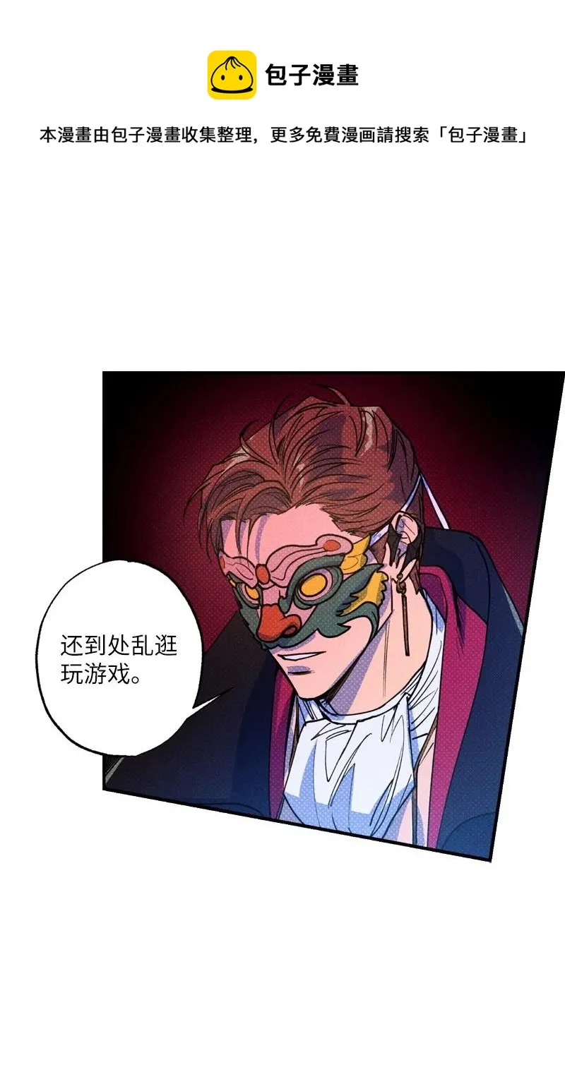 41 我有话对你说 第20页