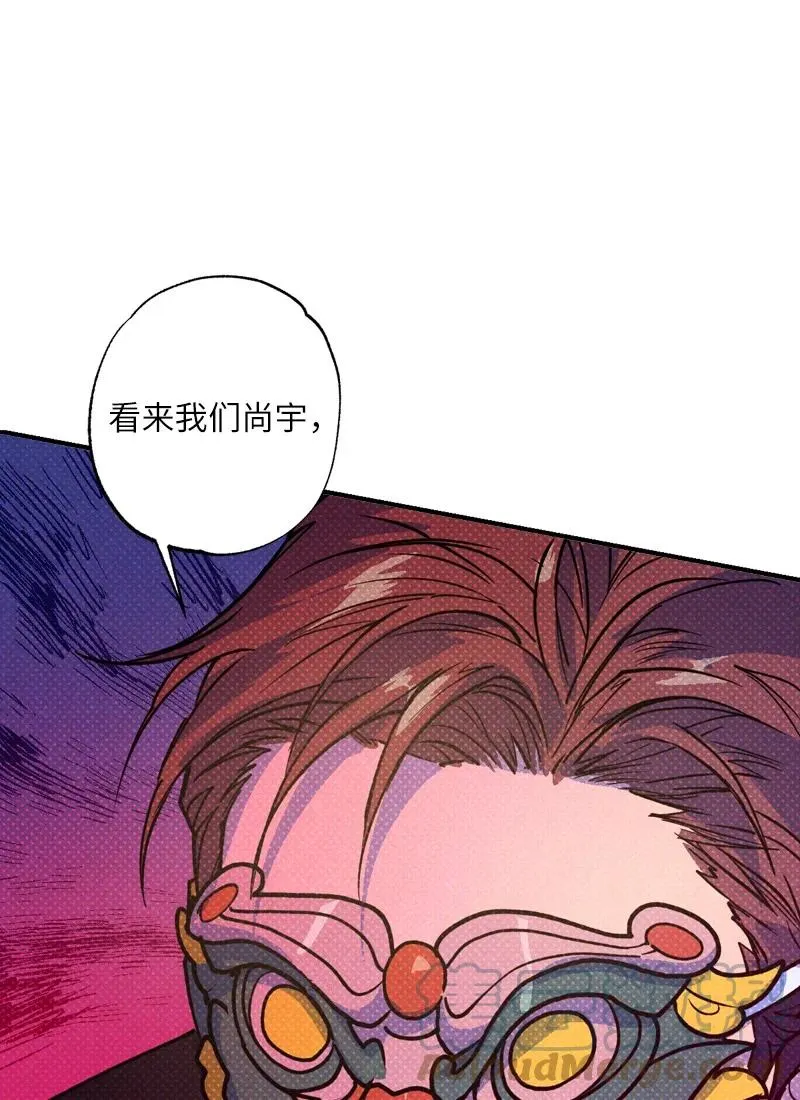 41 我有话对你说 第22页