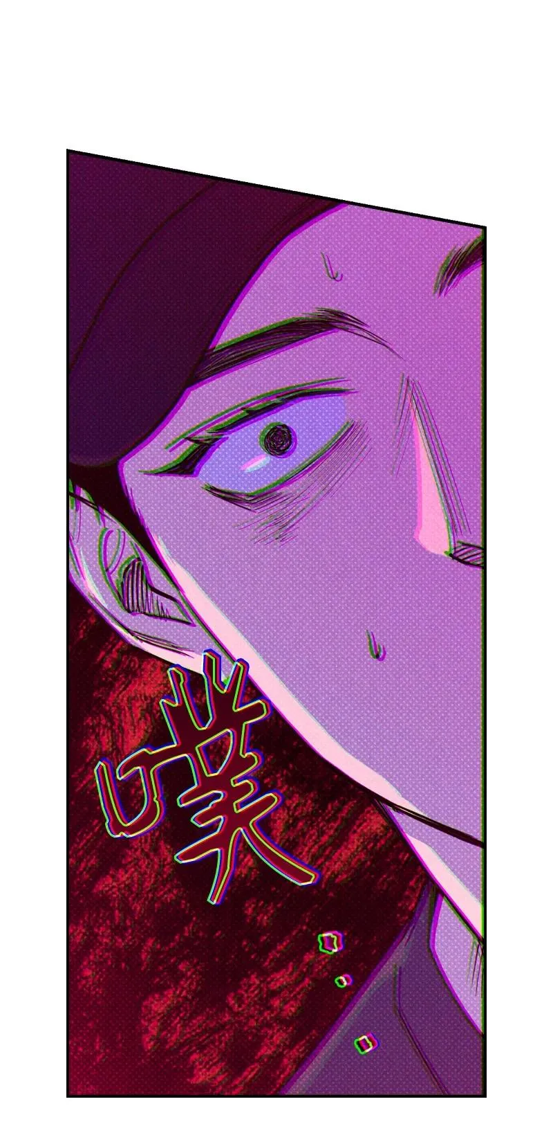 41 我有话对你说 第24页