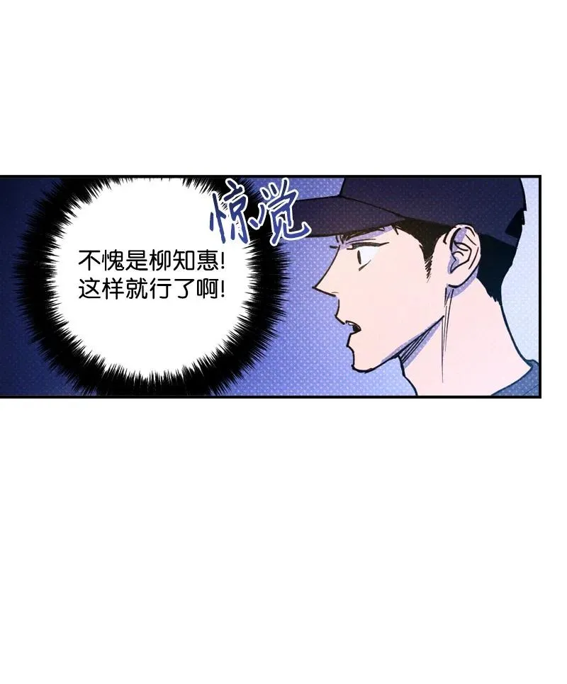 41 我有话对你说 第30页