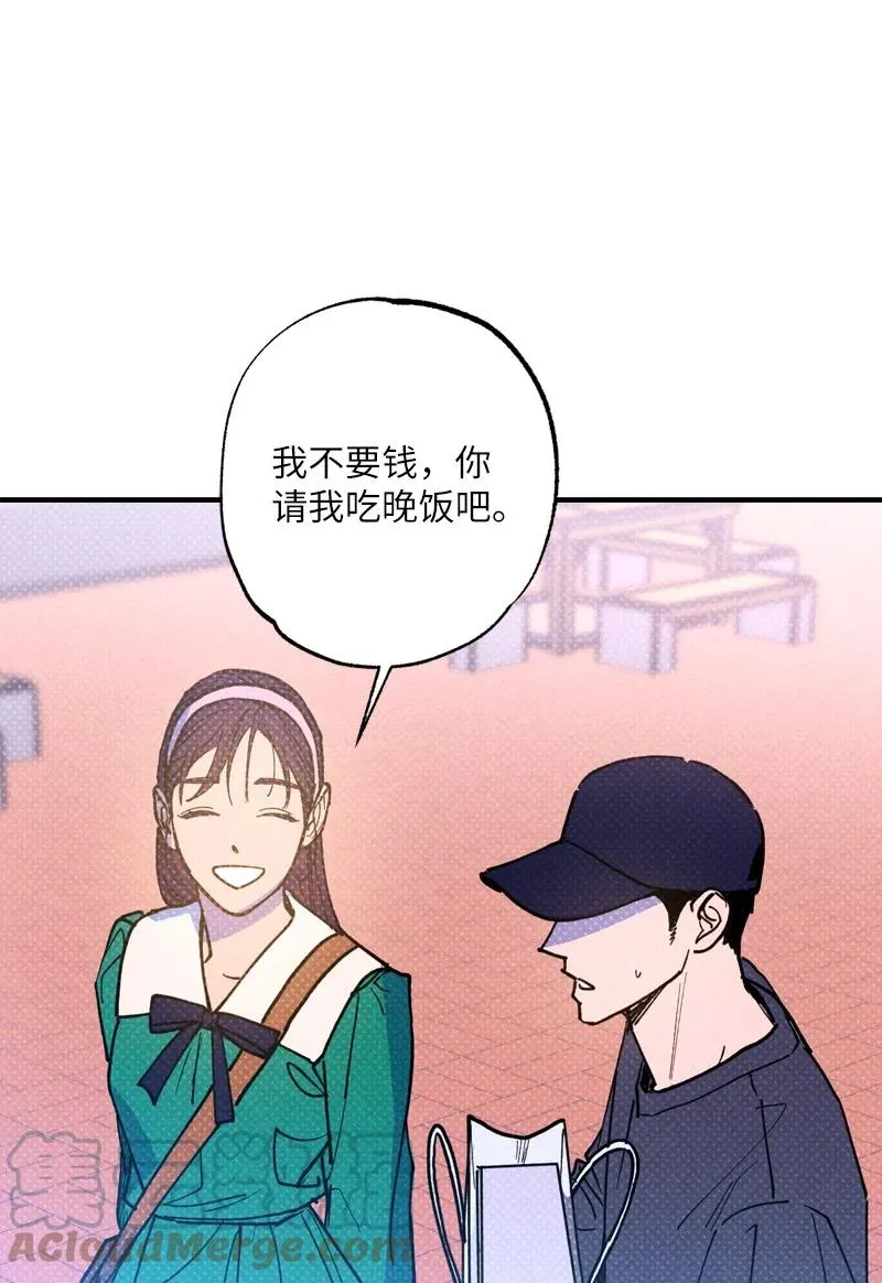 41 我有话对你说 第34页
